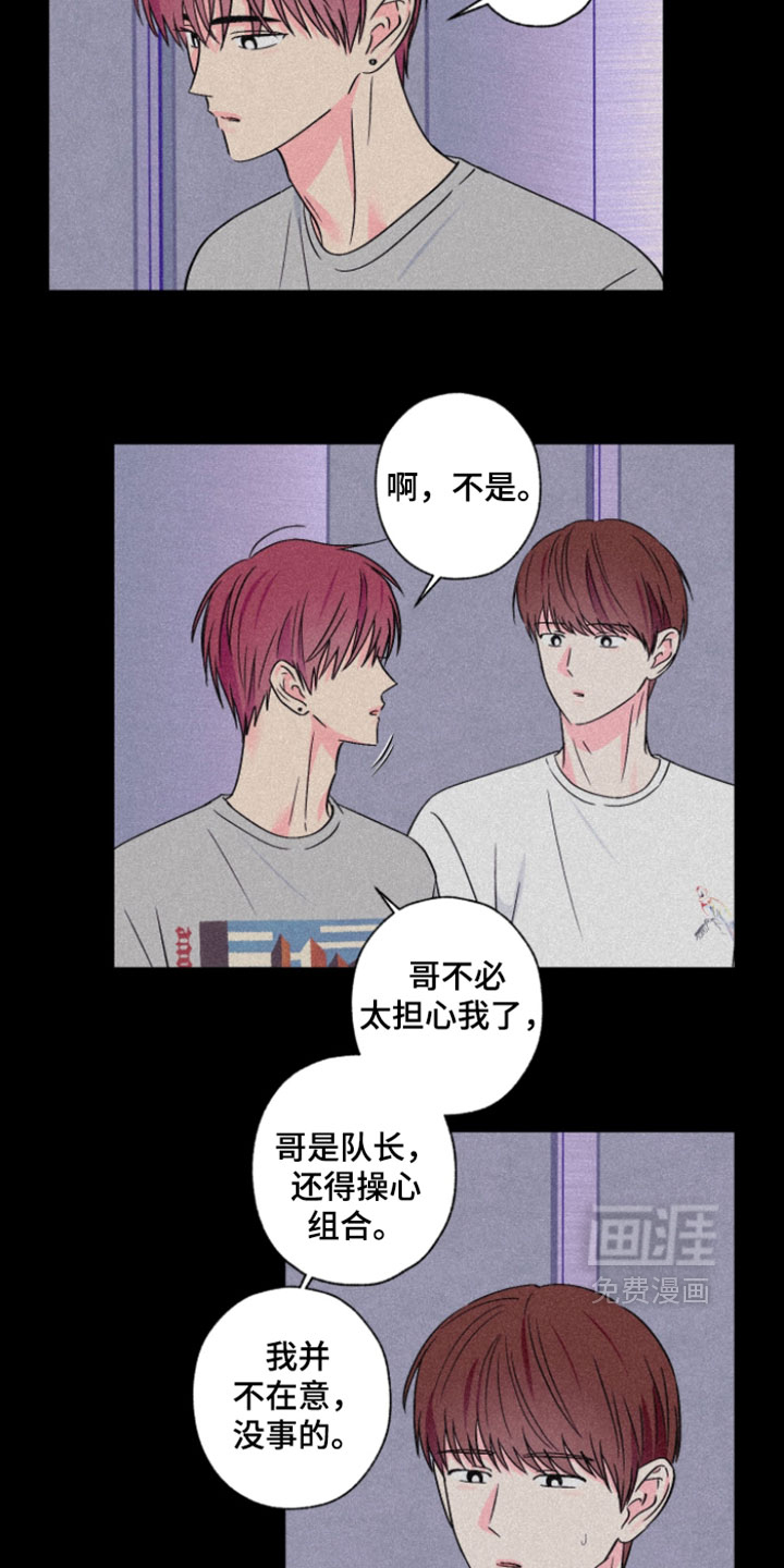 第115话13