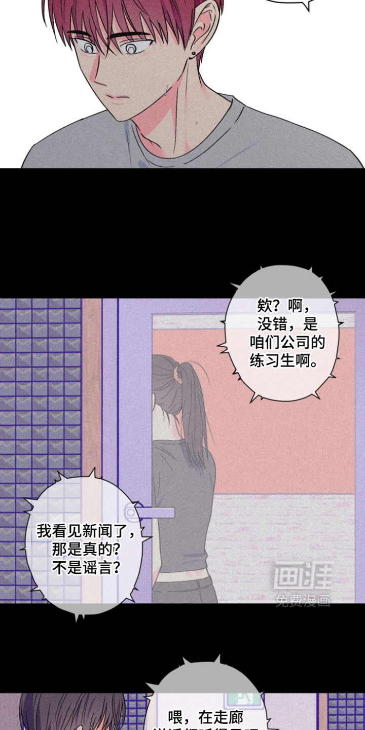 第115话4