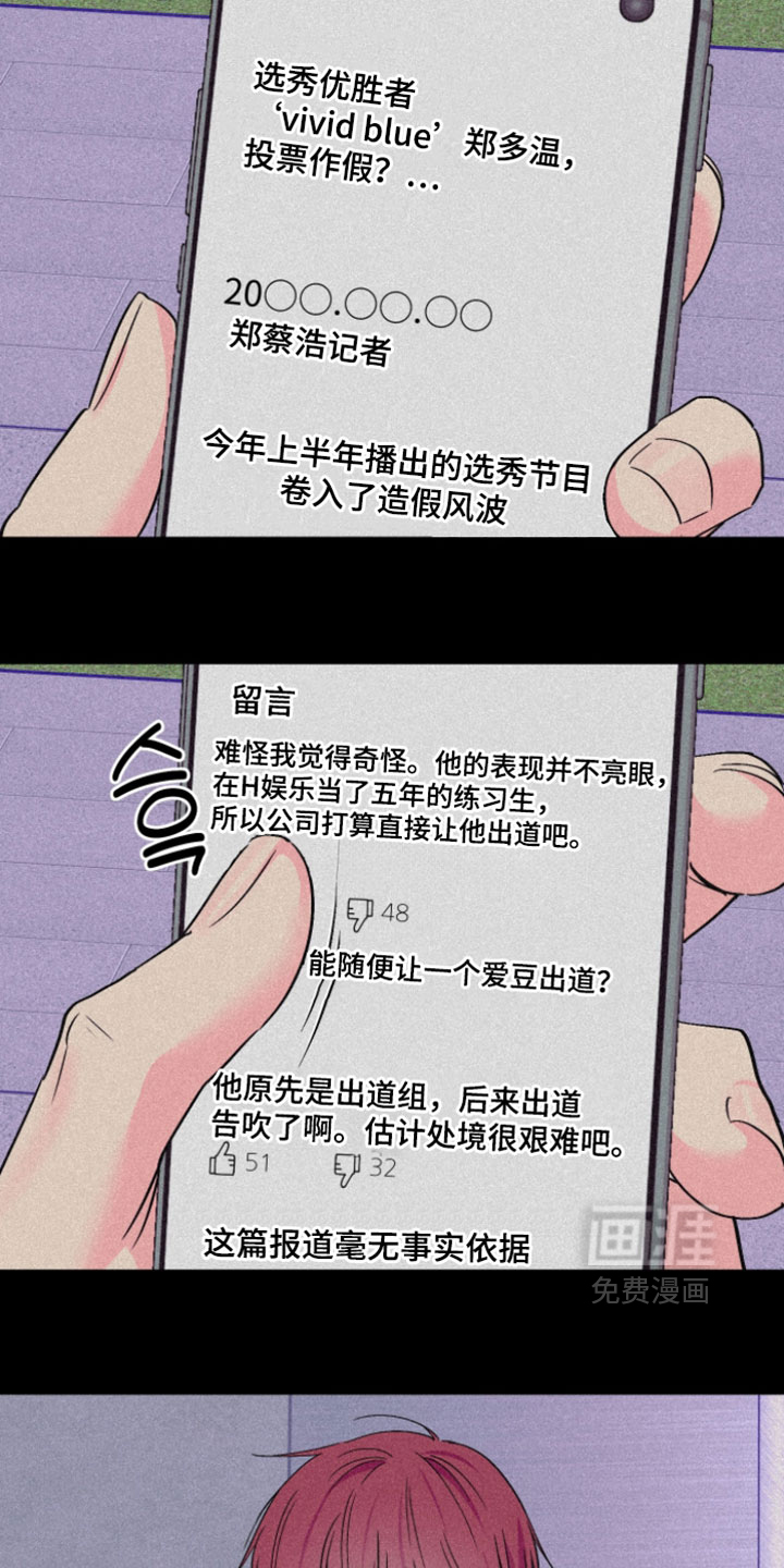 第115话18