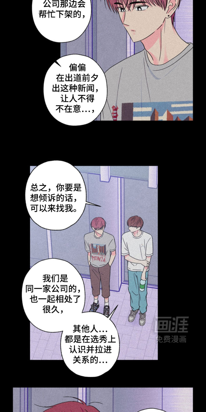第115话11