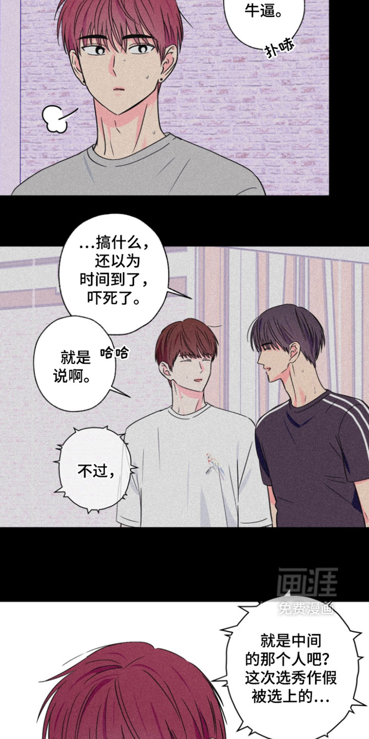 第115话3
