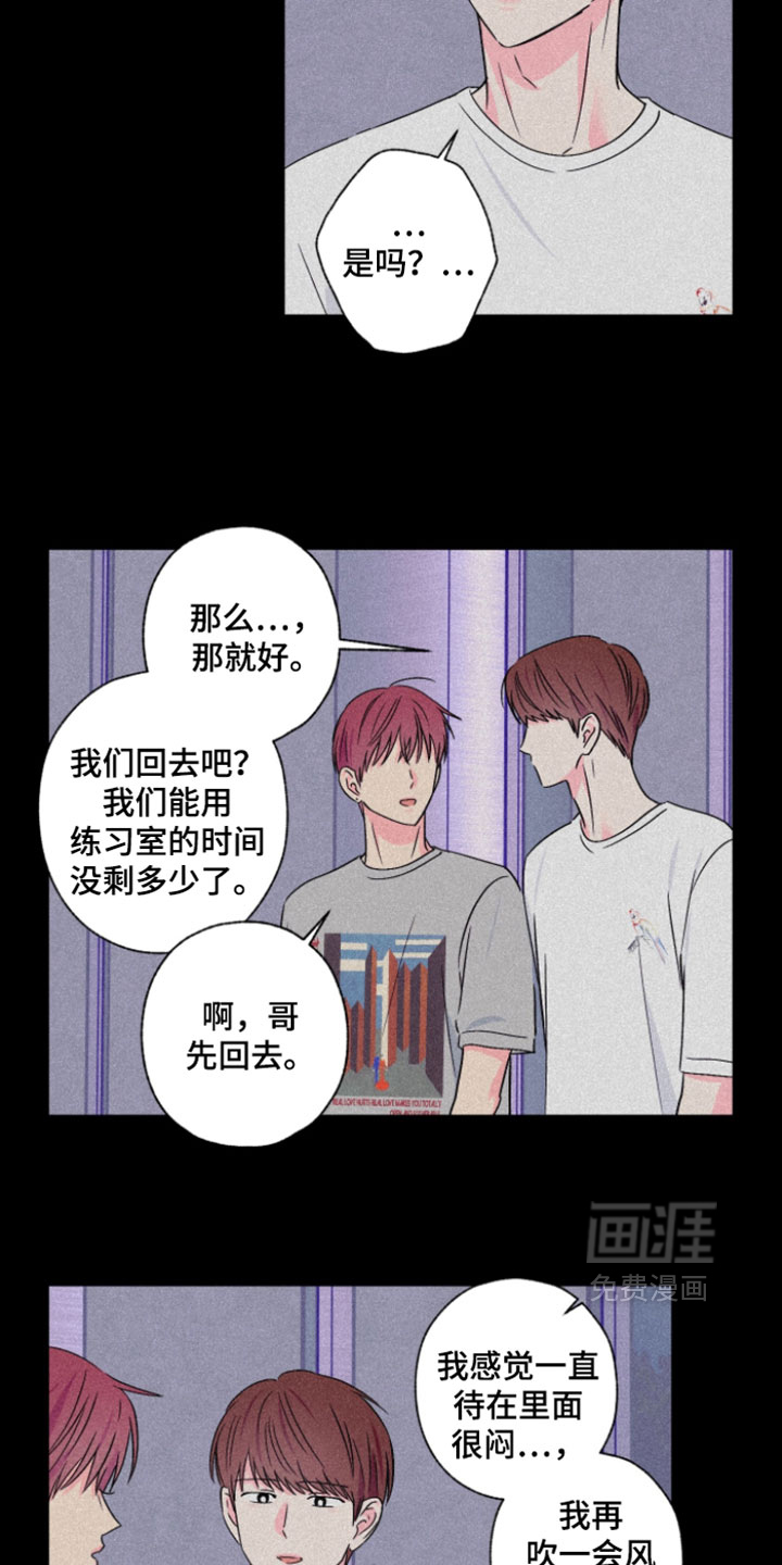 第115话14