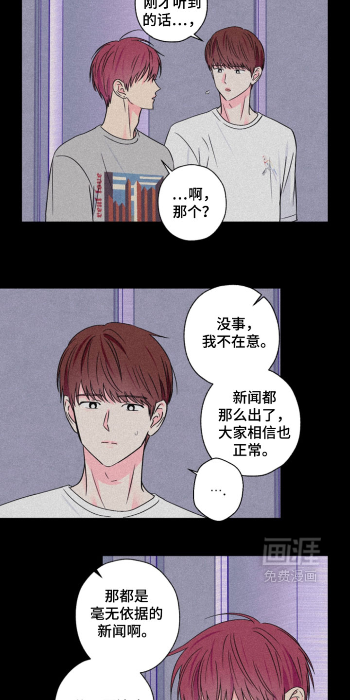 第115话10