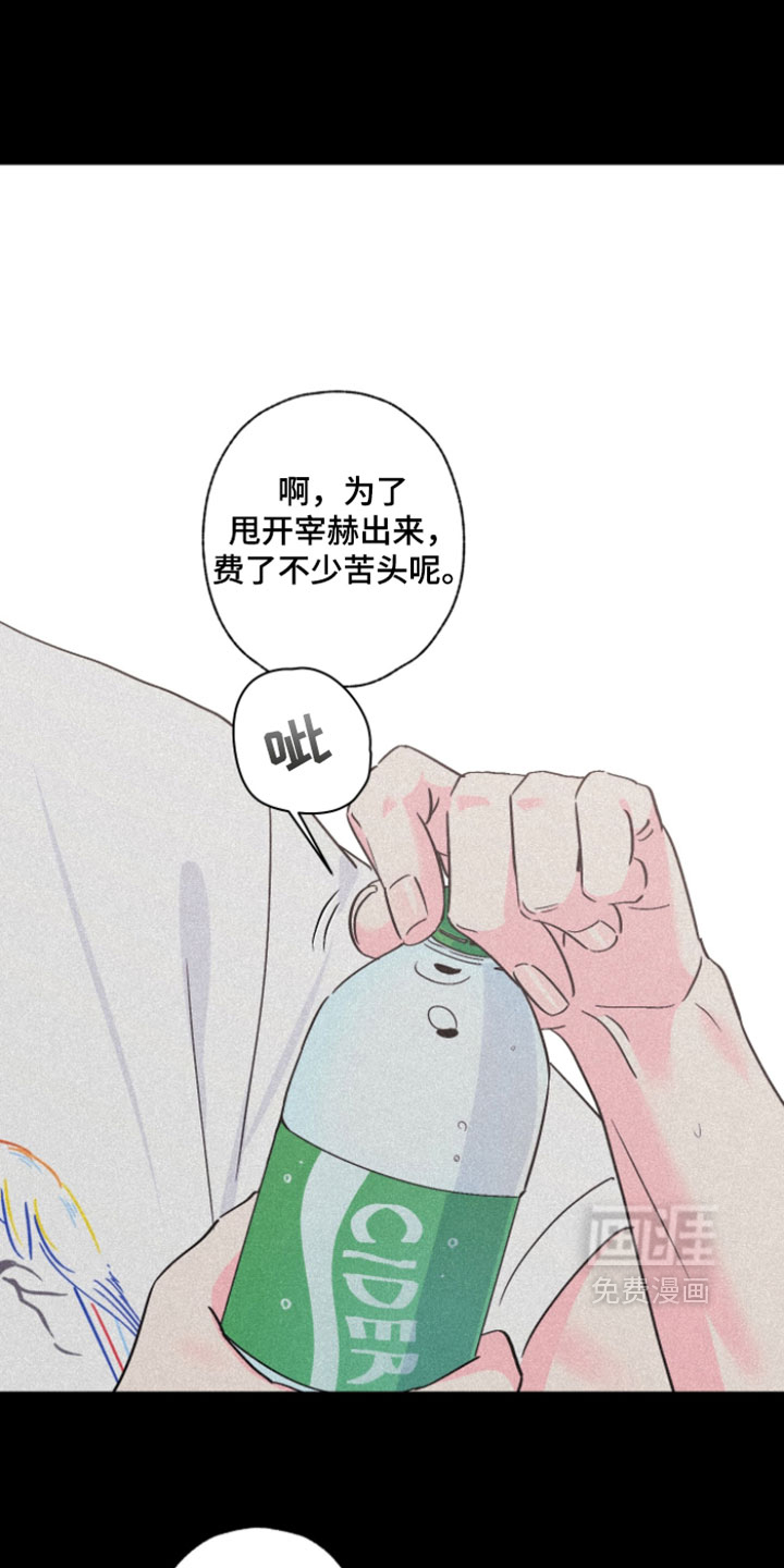 第115话8