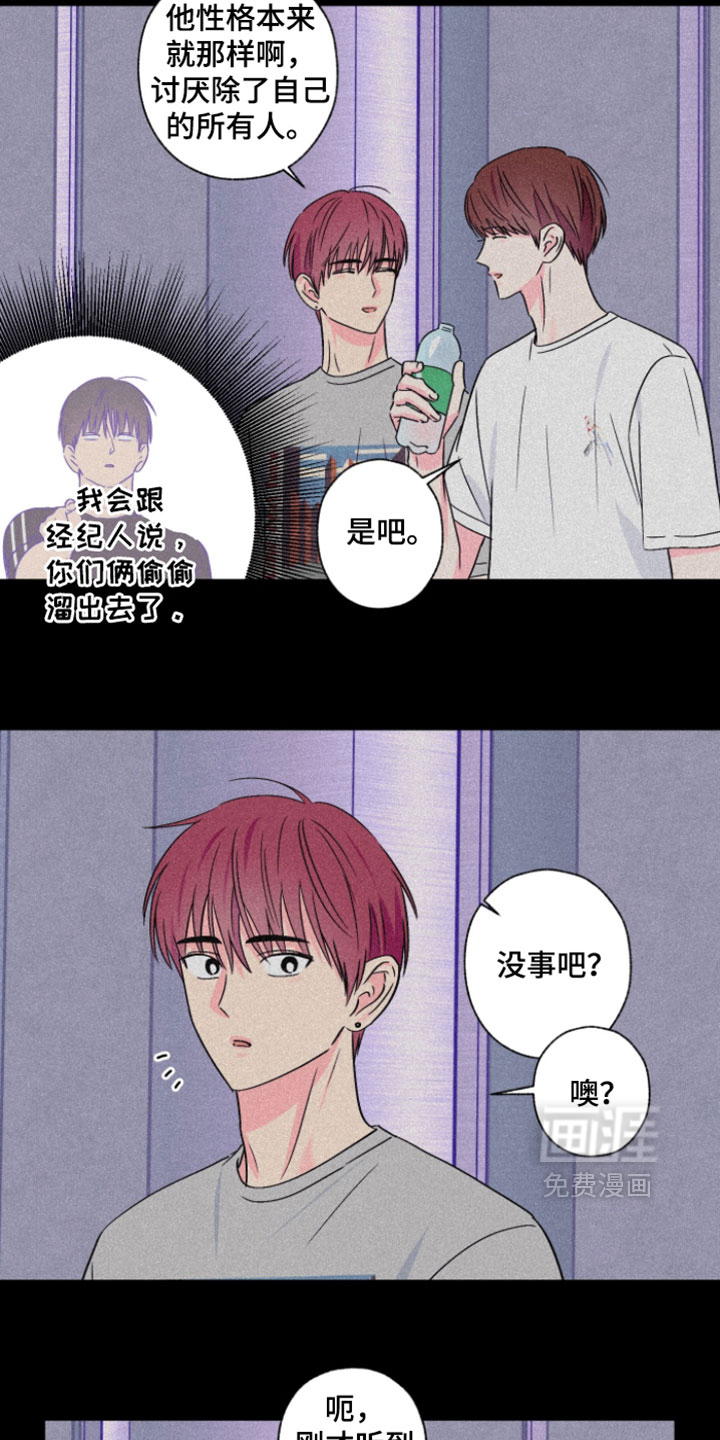 第115话9