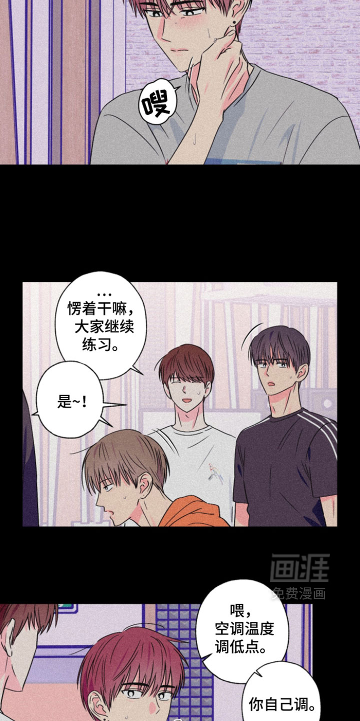 第115话6