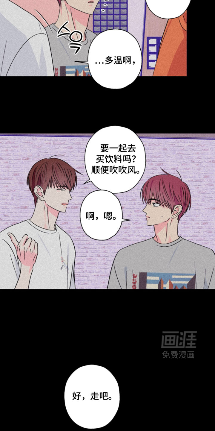 第115话7