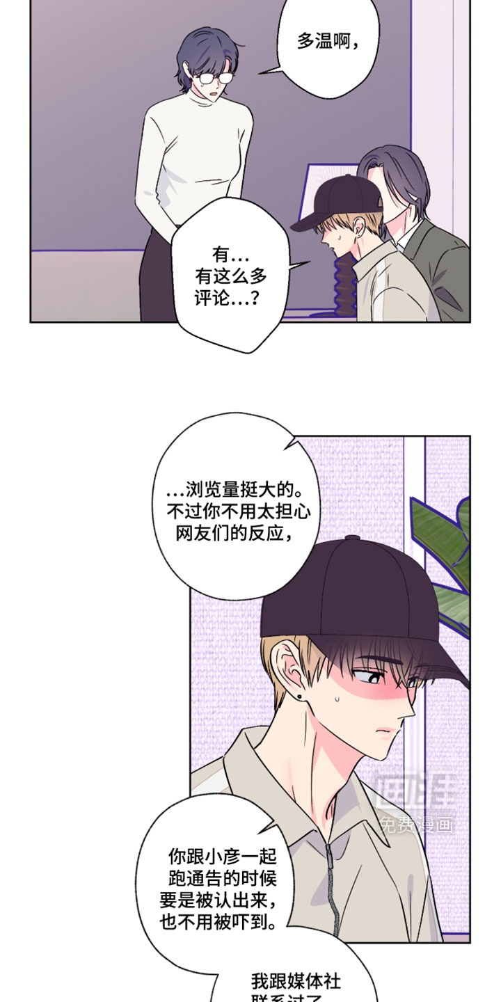 第114话5