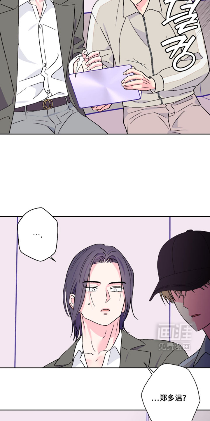 第114话8