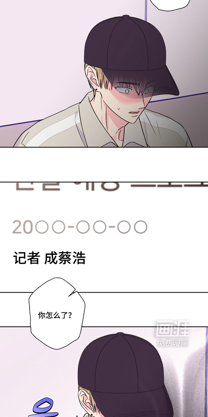 第114话9