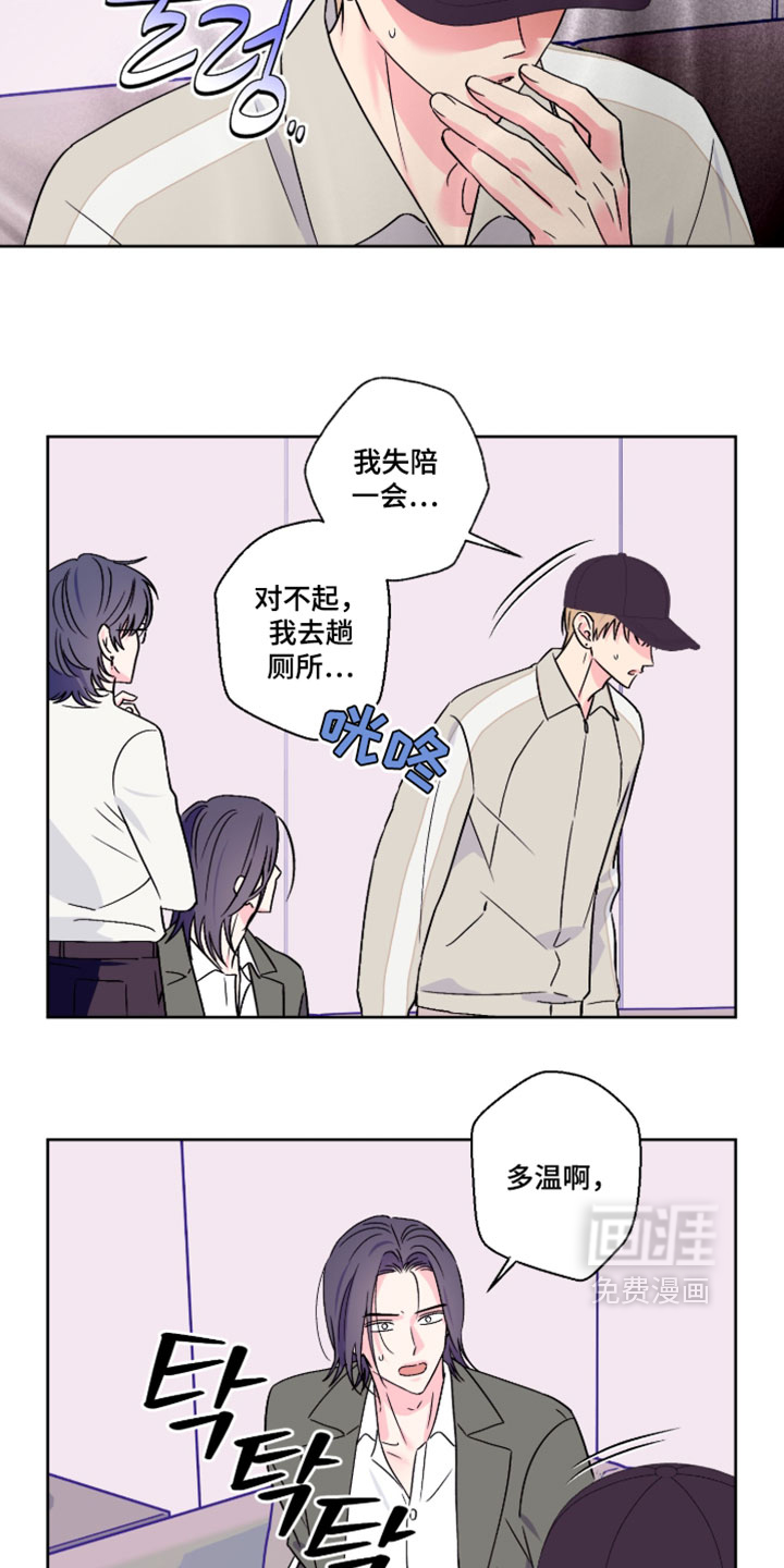 第114话10