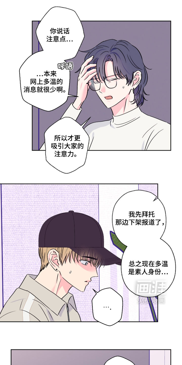 第114话4