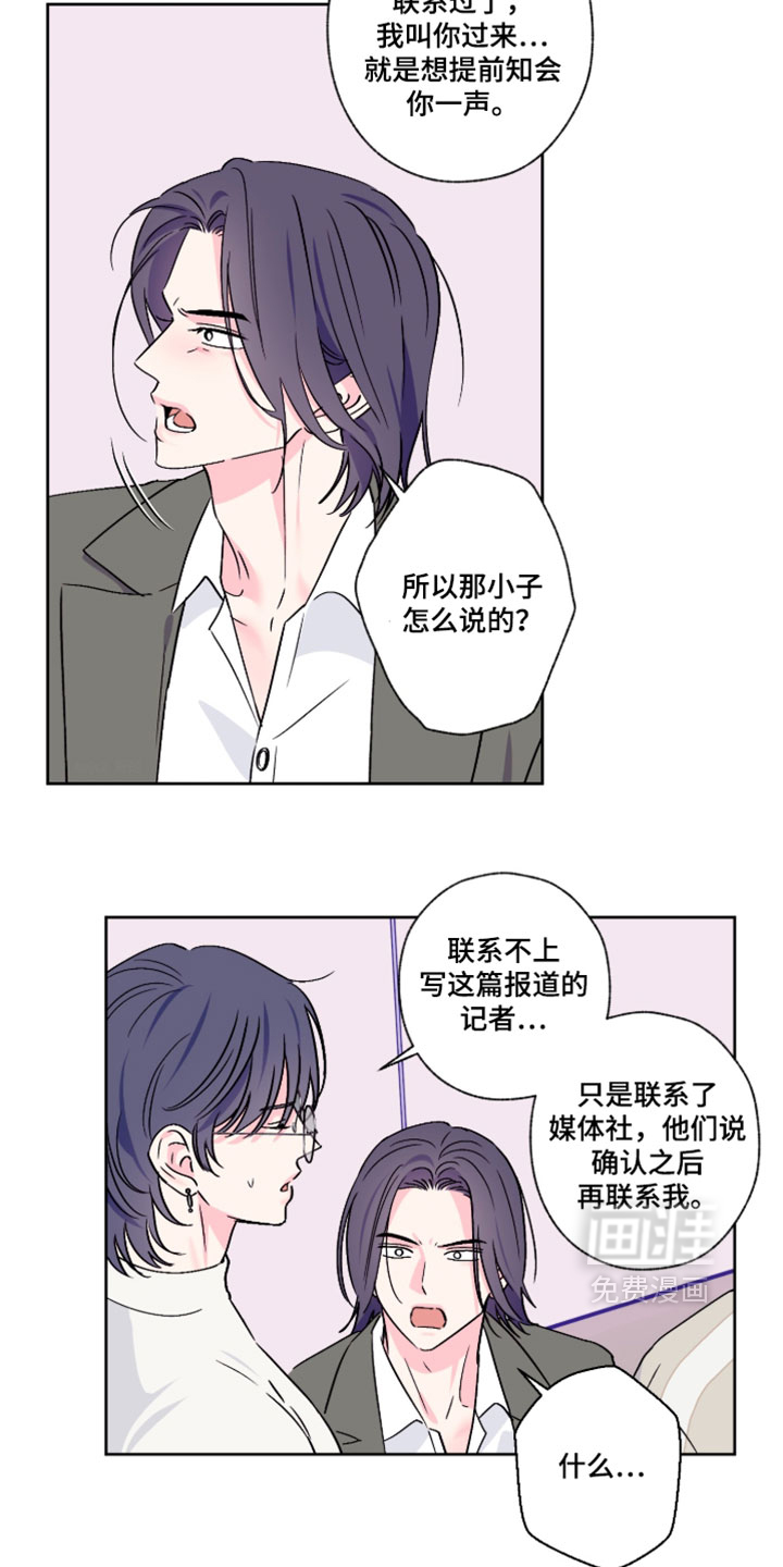 第114话6