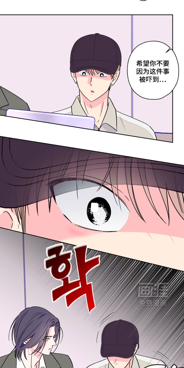 第114话7