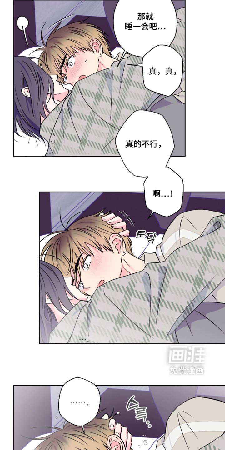 第113话3