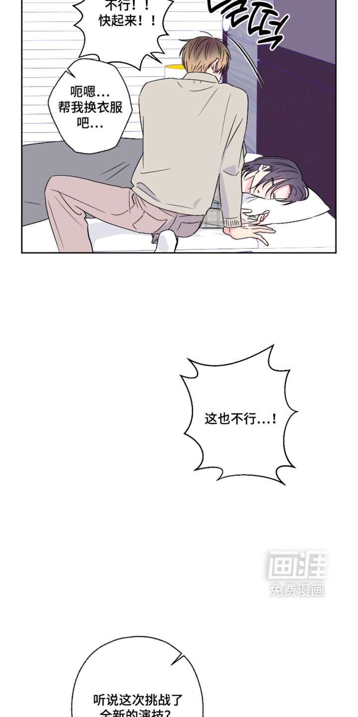 第113话5