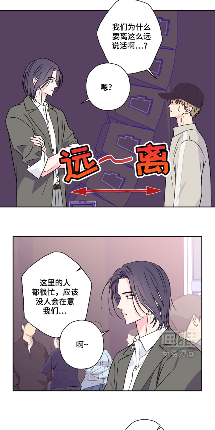 第113话13