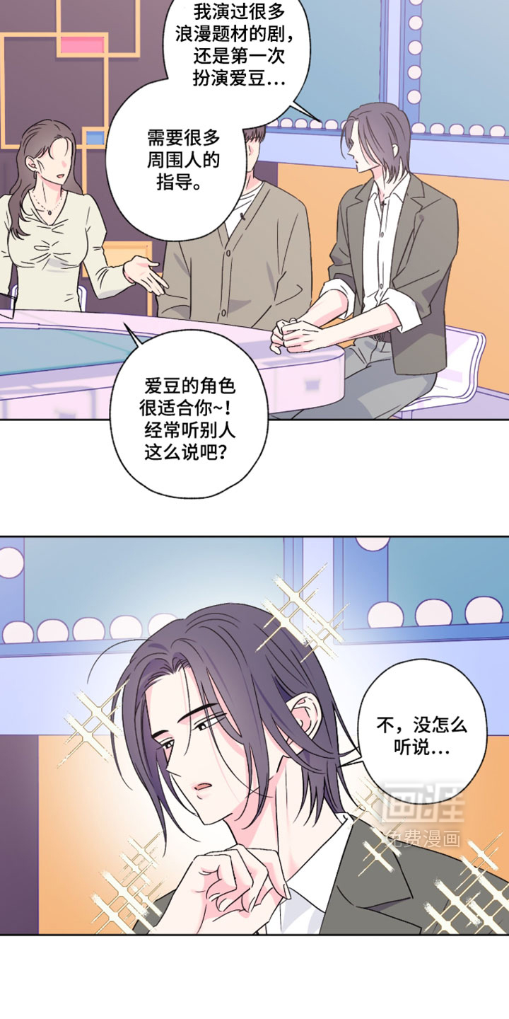第113话7