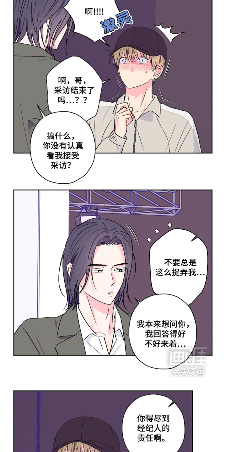 第113话10