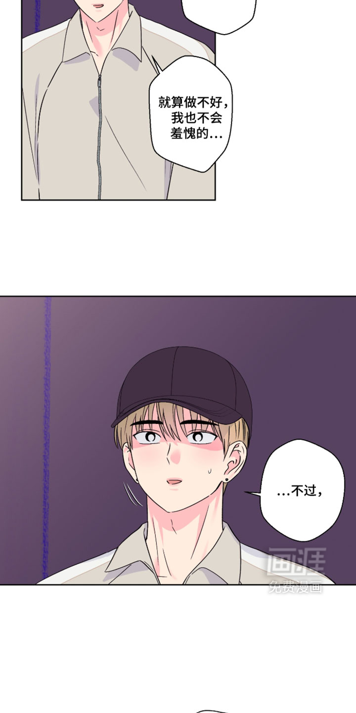 第113话12