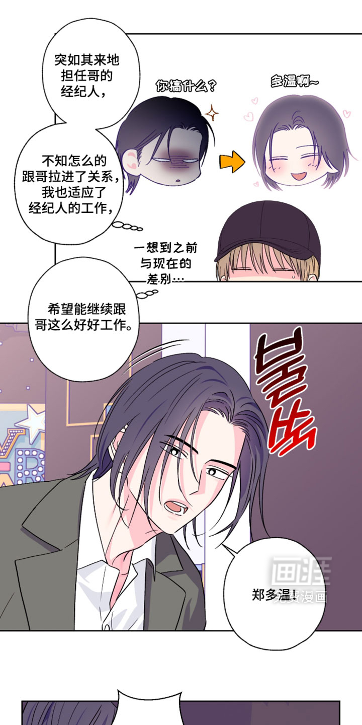 第113话9