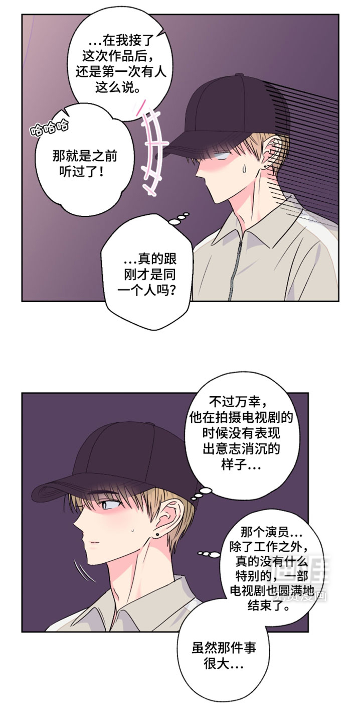 第113话8