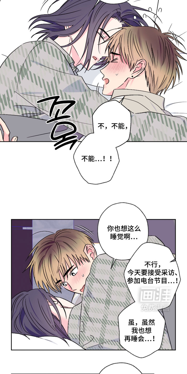 第113话2