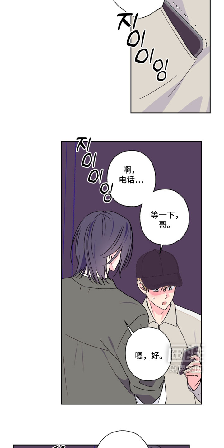第113话16