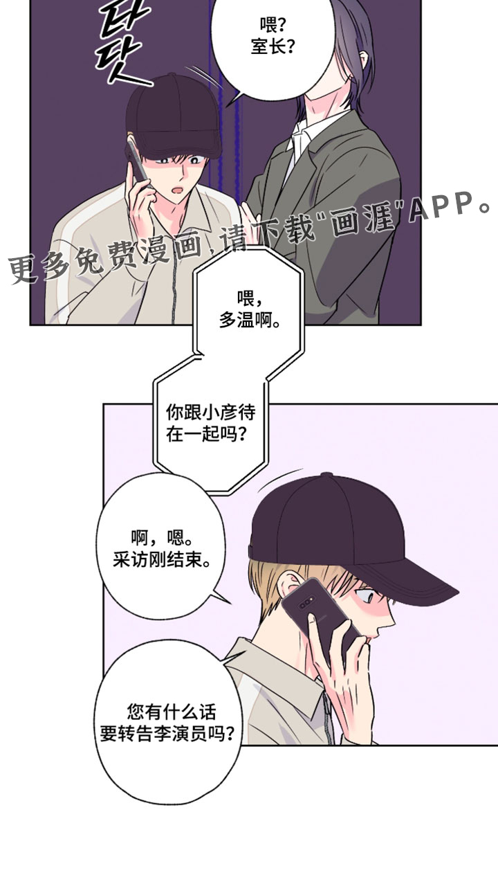 第113话17