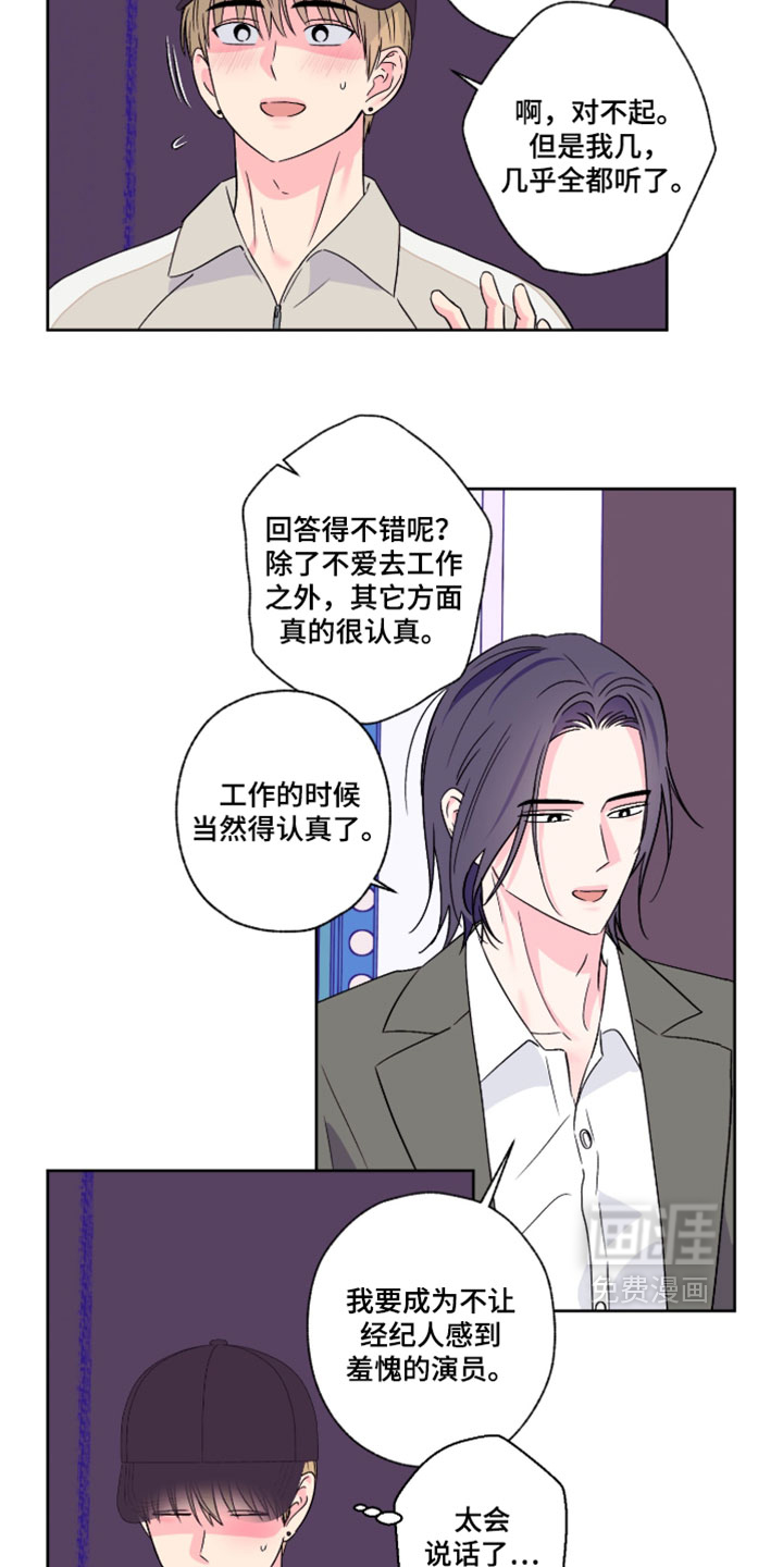 第113话11