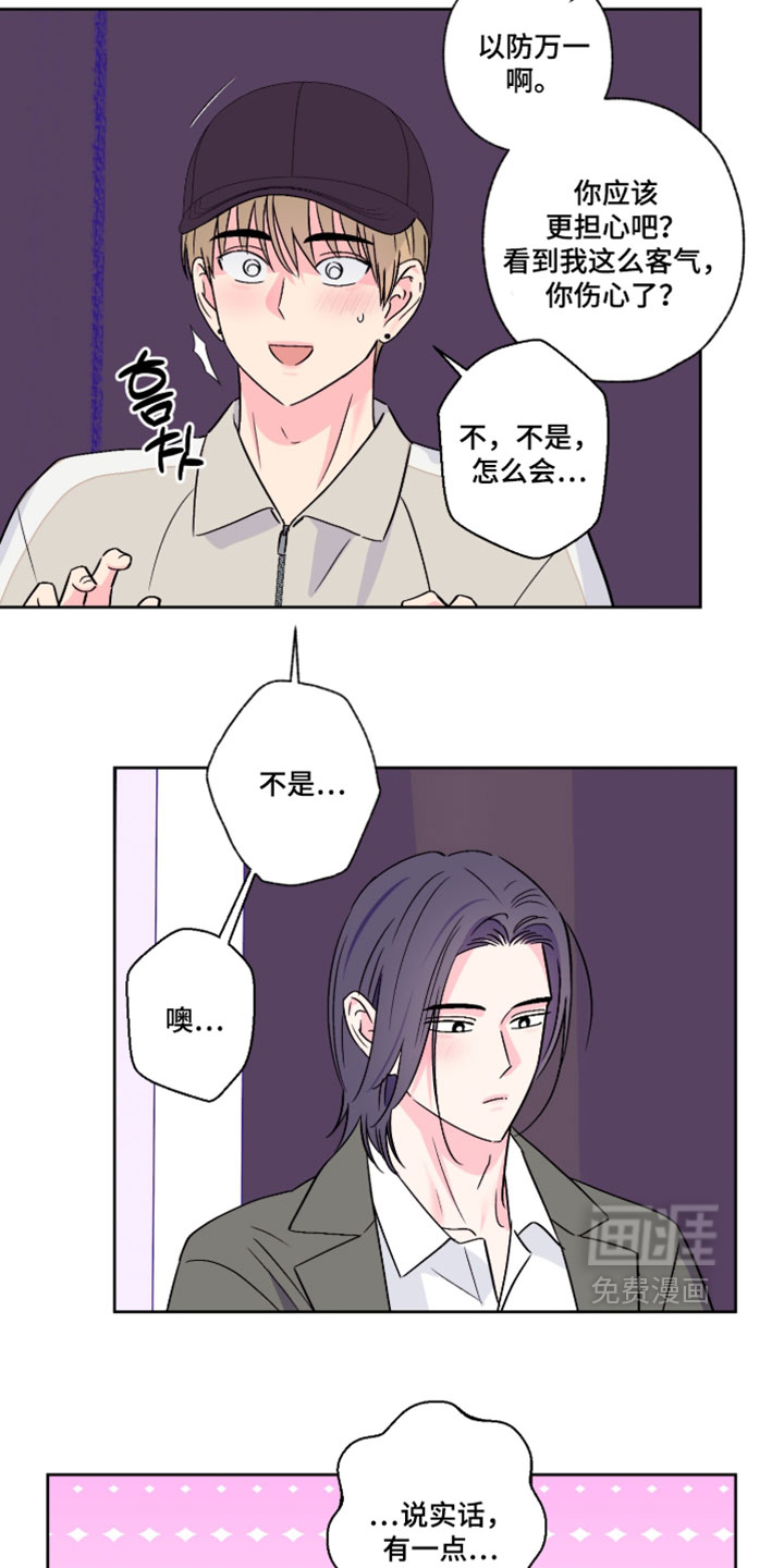 第113话14