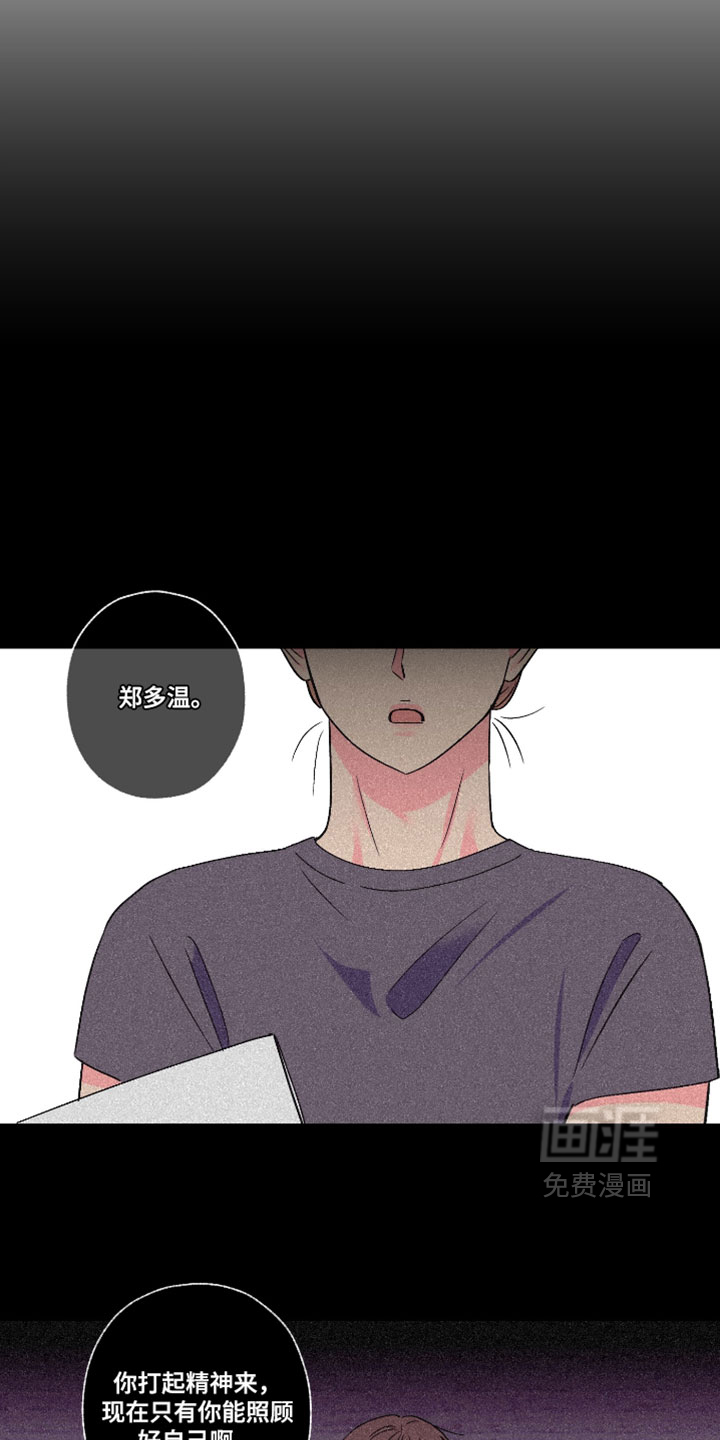 第118话11