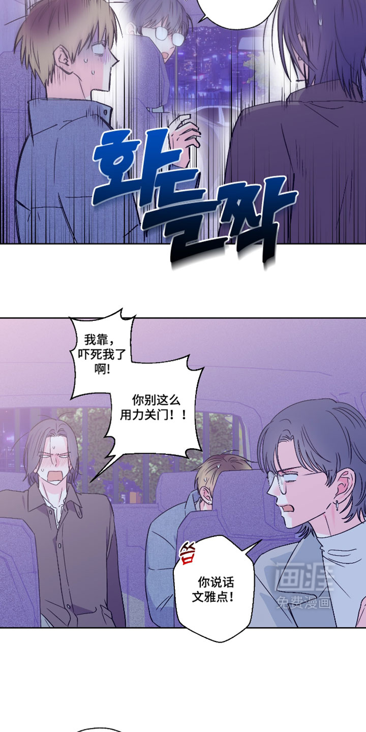 第118话6