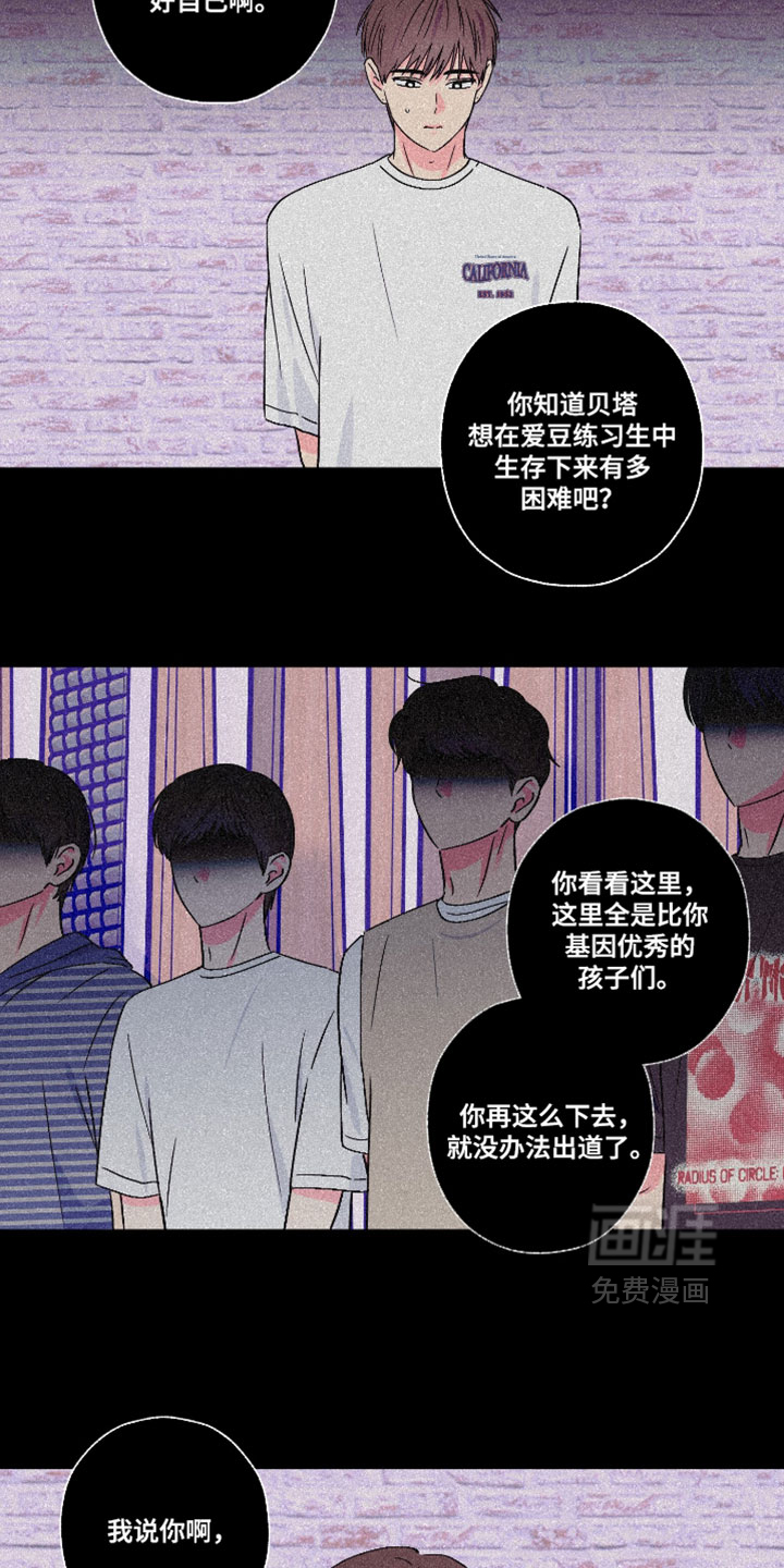 第118话12