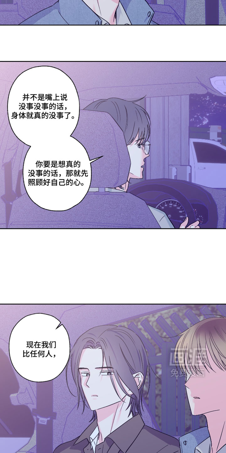 第118话9