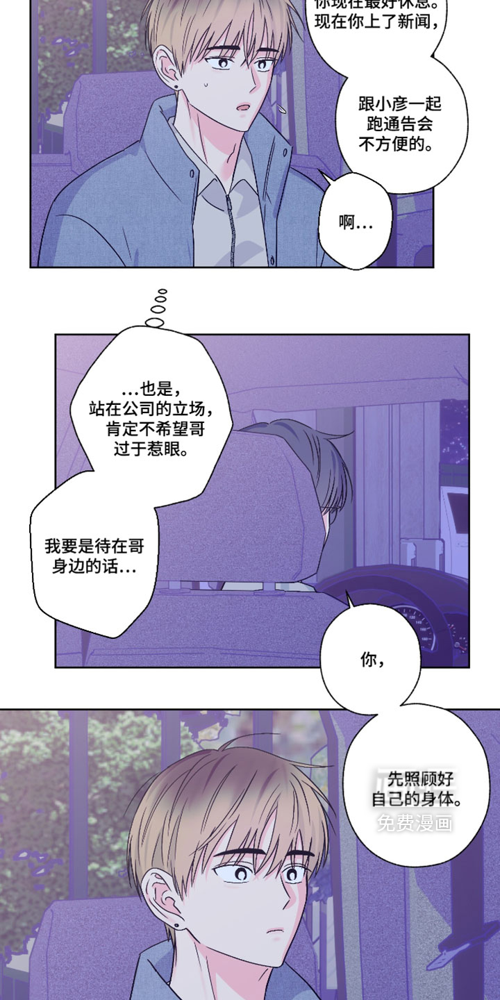 第118话8