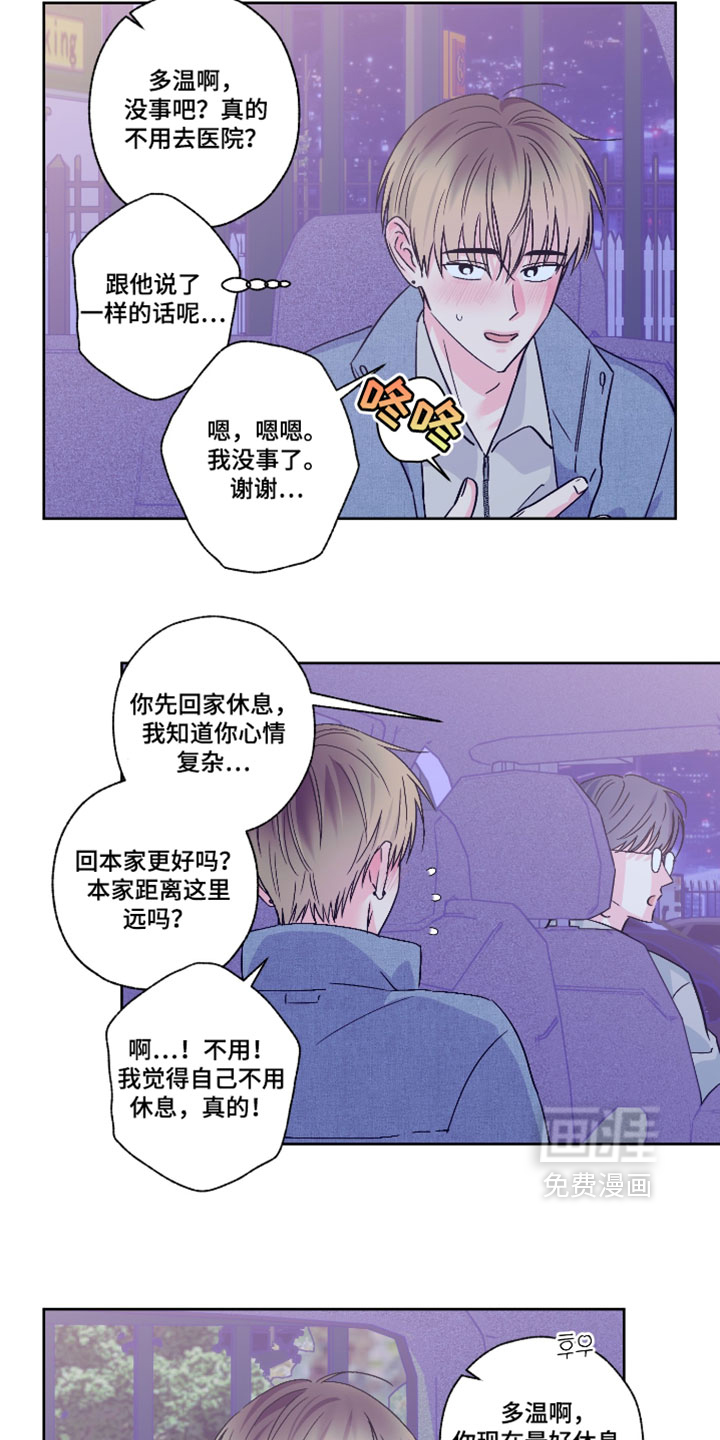 第118话7