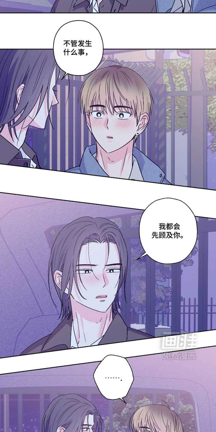 第118话4