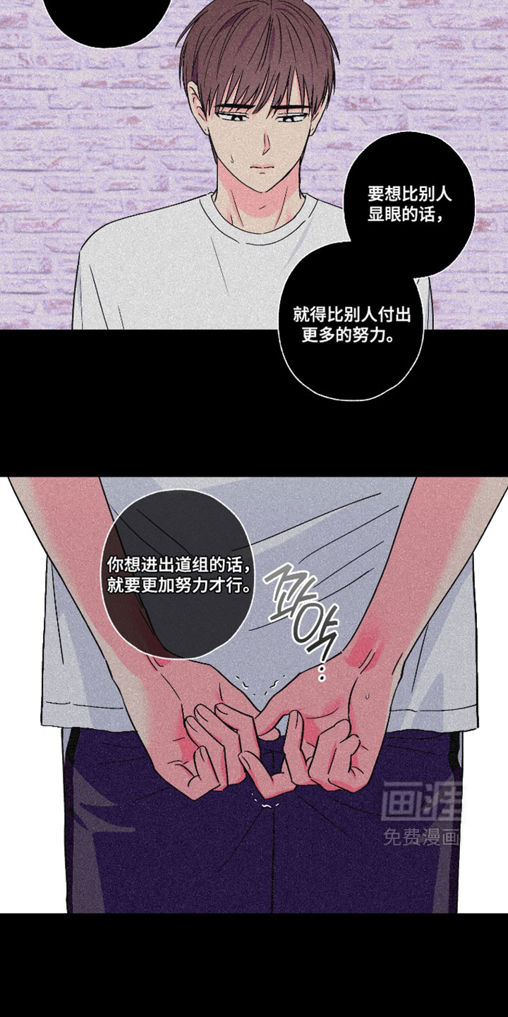 第118话13