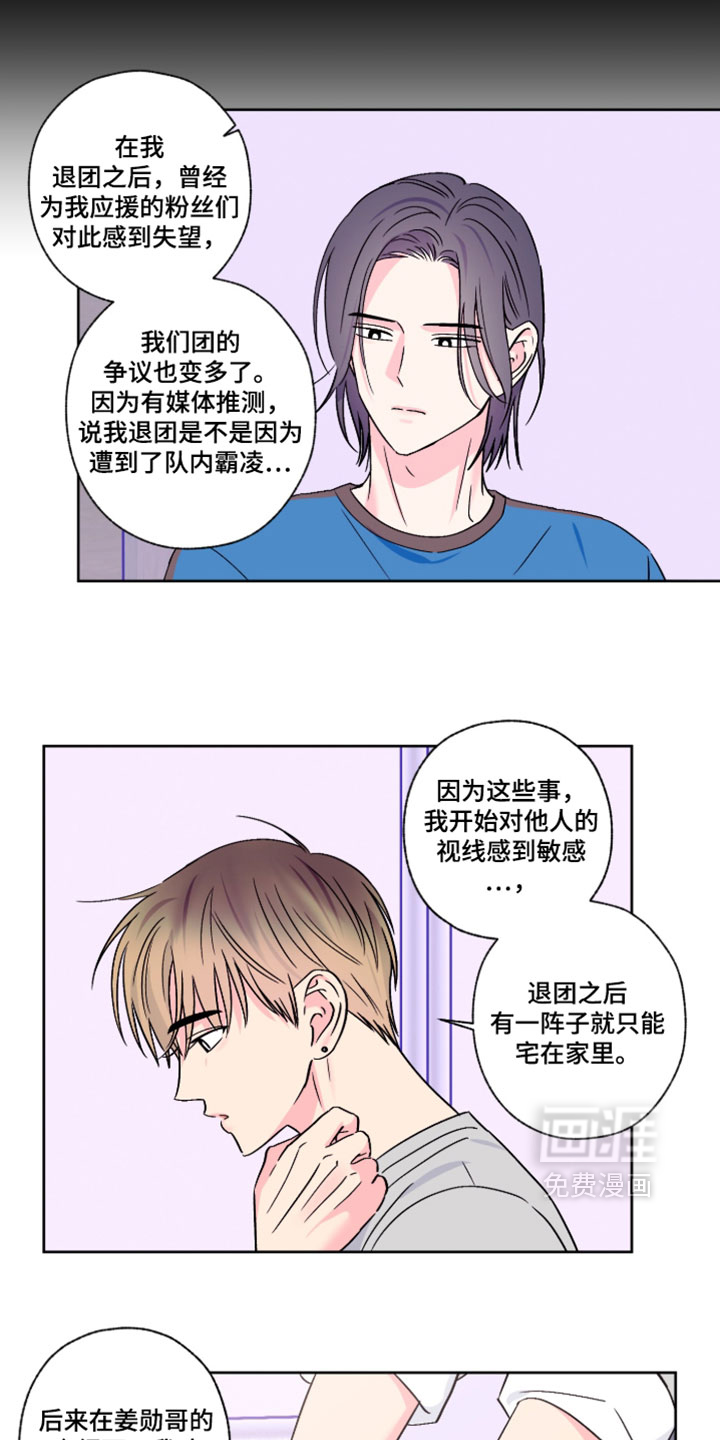 第122话5