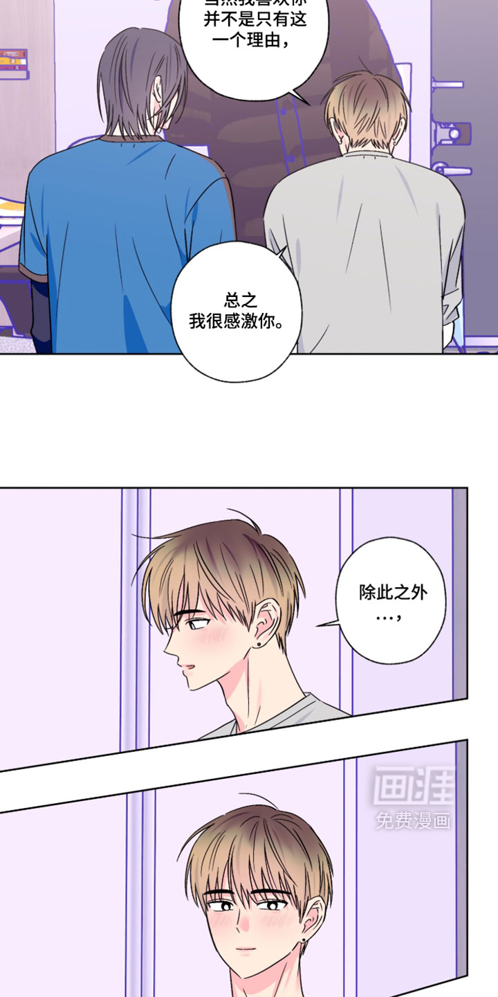 第122话8