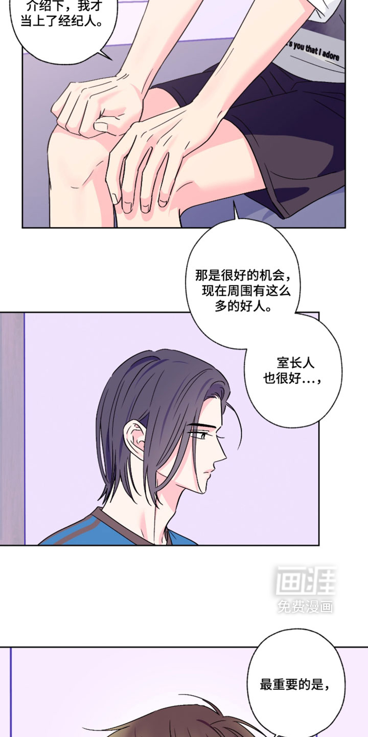 第122话6