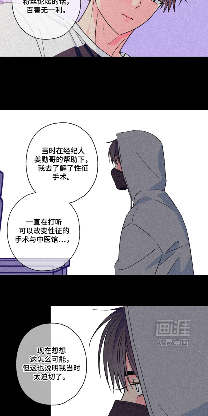 第122话3