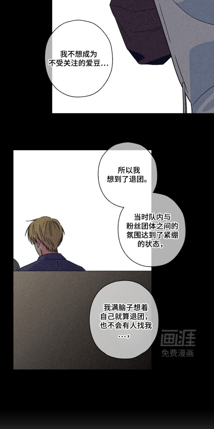 第122话4