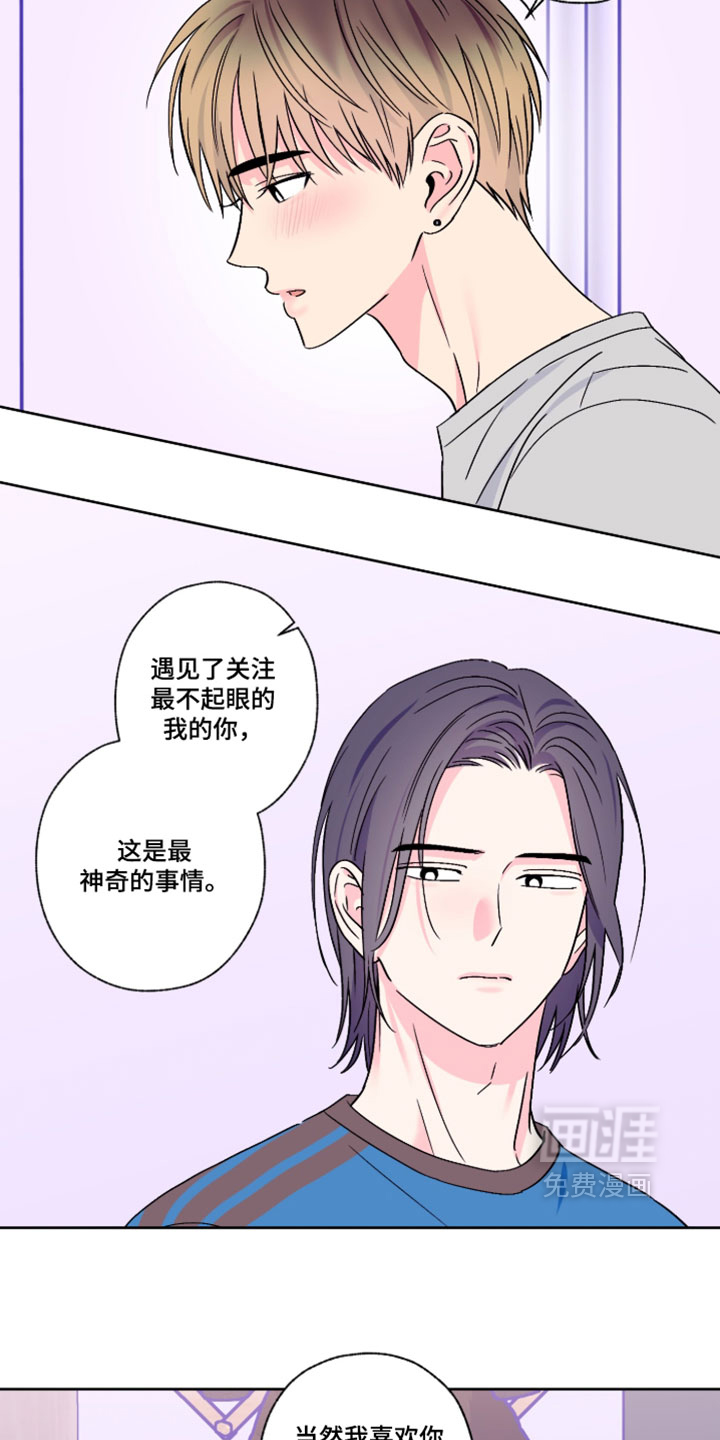 第122话7