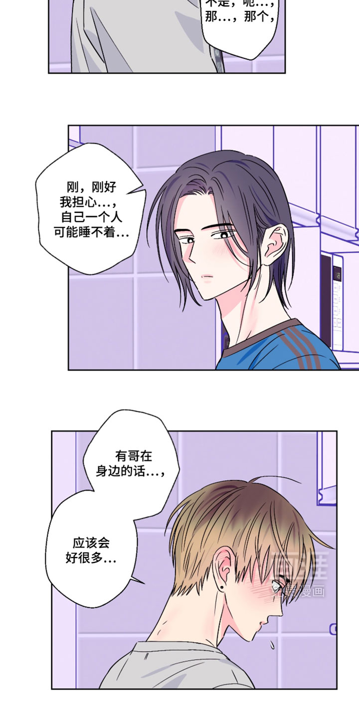 第121话3