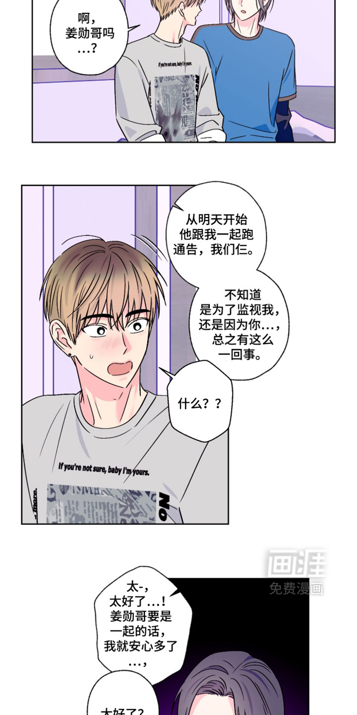第121话6