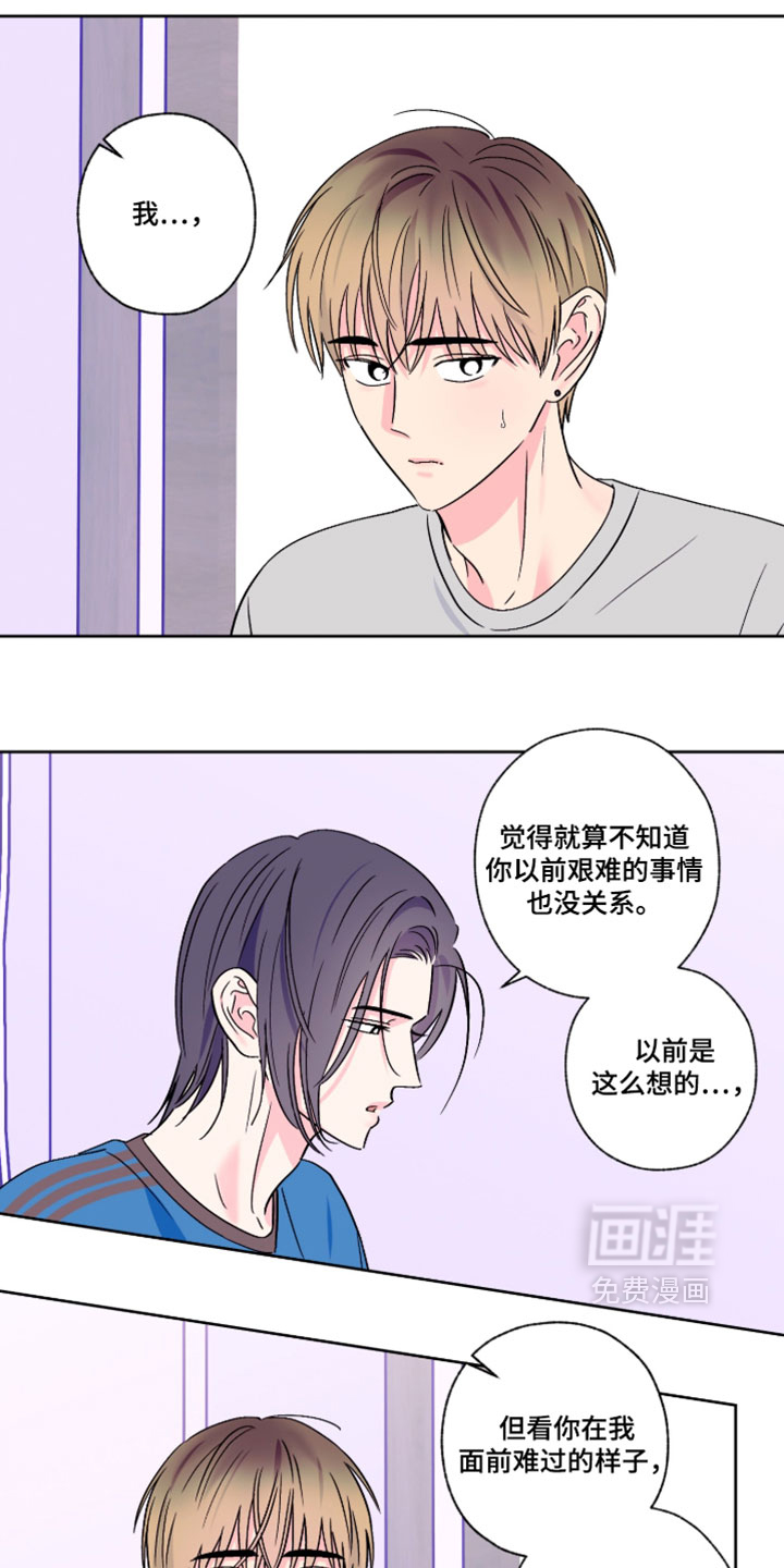 第121话11