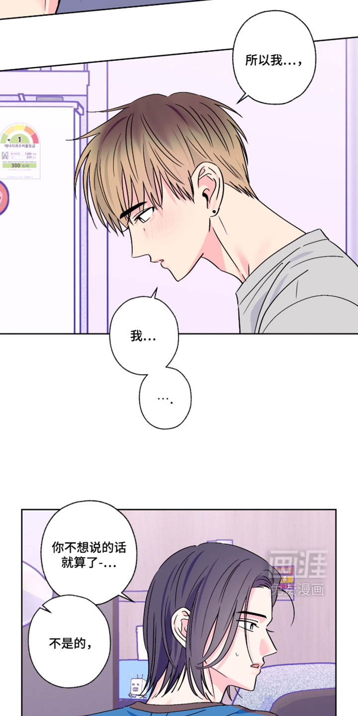 第121话15