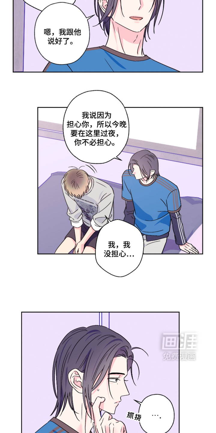 第121话8